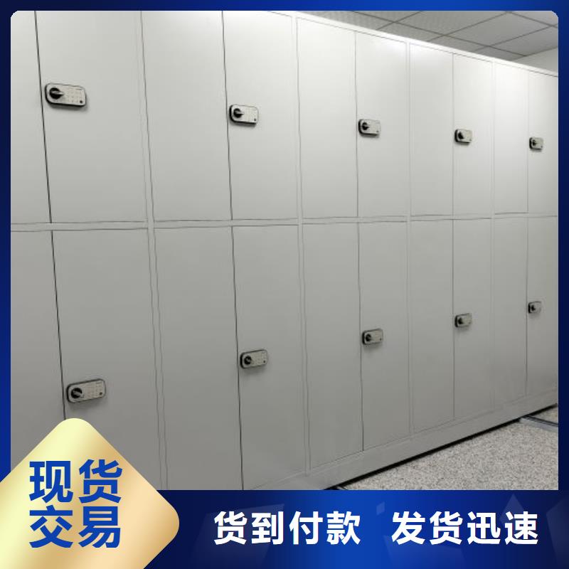 高标准【鑫康】档案馆手电动密集架