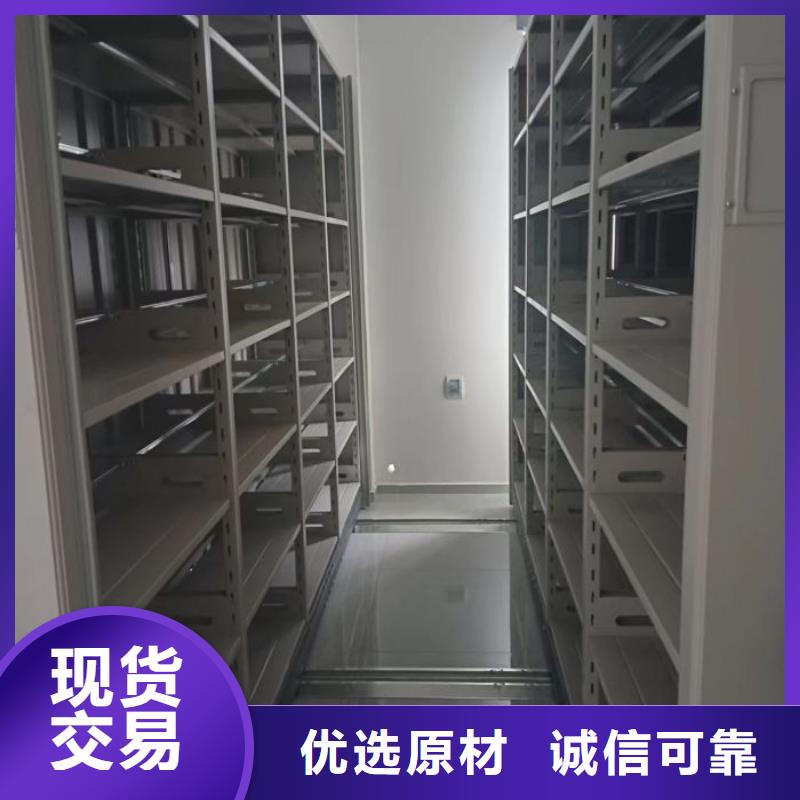 用心前行【鑫康】档案库房电动密集架