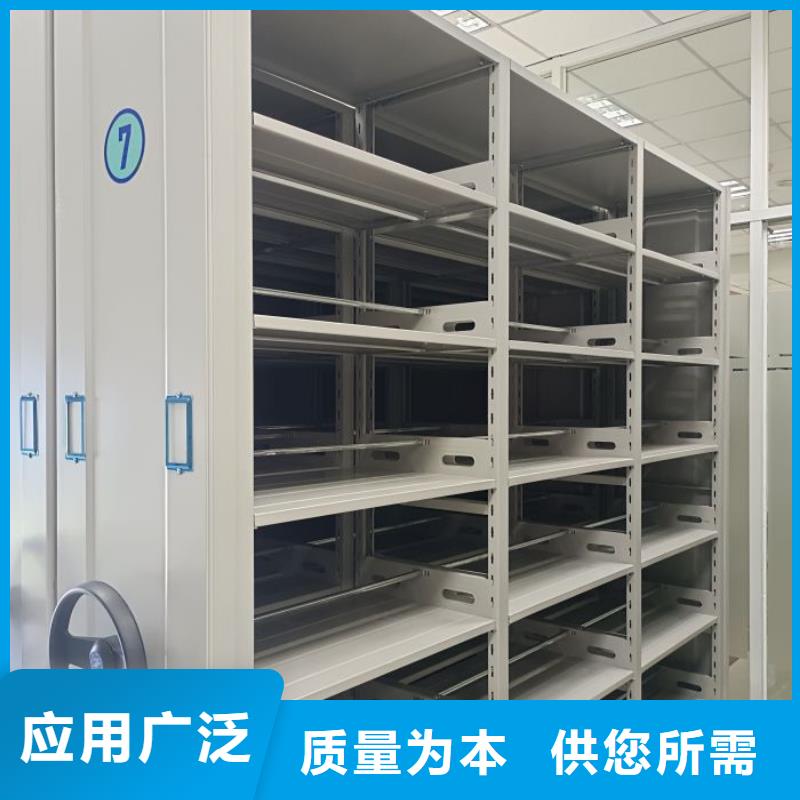 脚踏实地【鑫康】图书馆智能密集柜