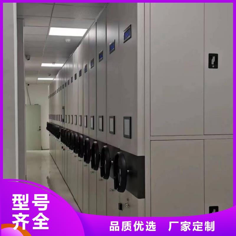 档案馆藏室密集柜厂家