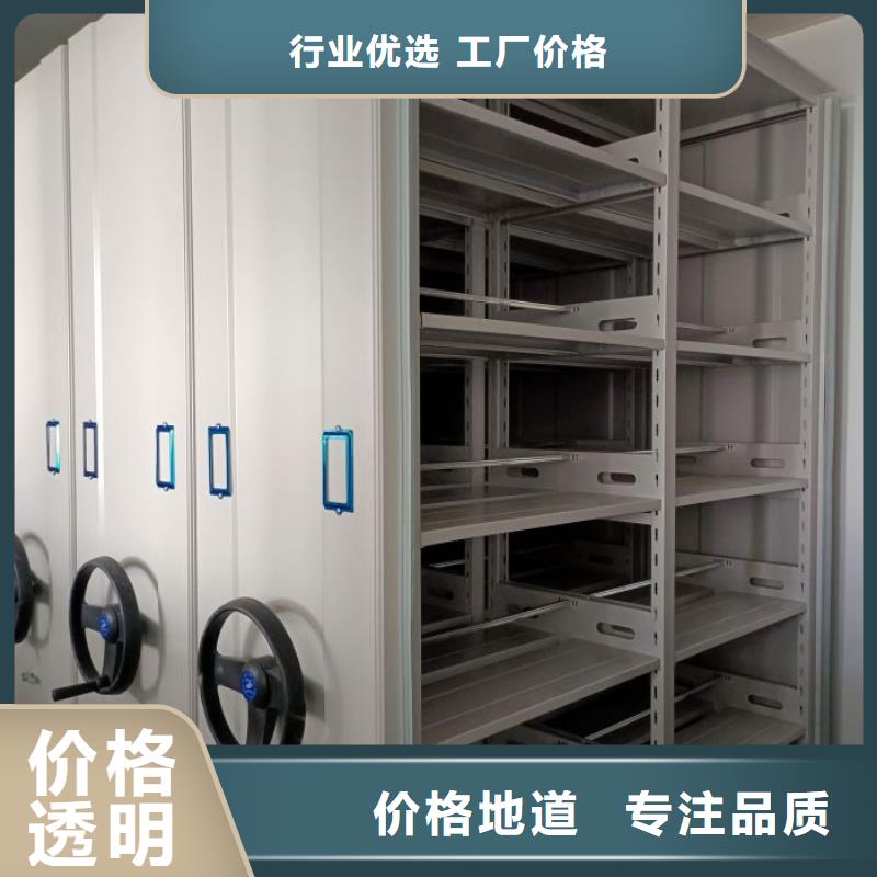 手摇移动密集柜现货供应