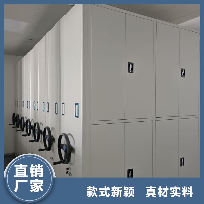 发货及时的档案管理密集档案架供货商