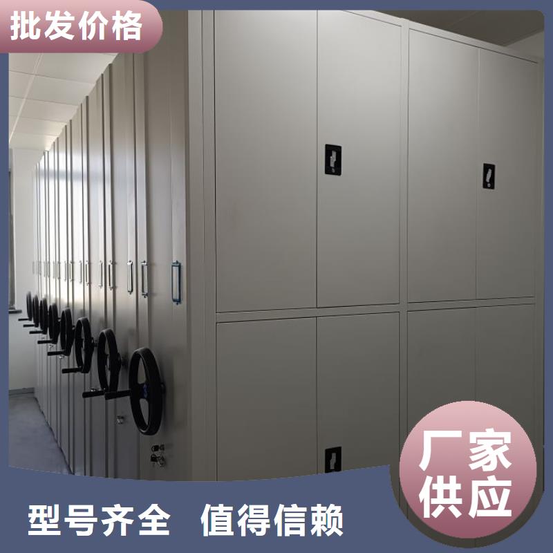 日常维修【鑫康】陵水县密集电动智能档案架