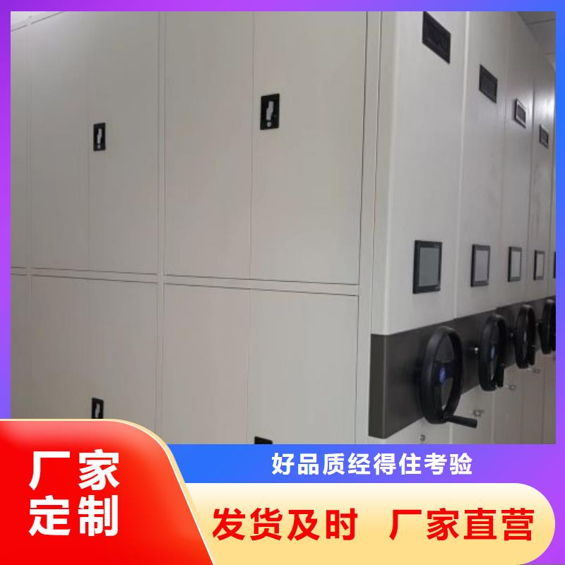 手动密集架视频-甘肃省|定西|金昌|武威|酒泉手动密集架-鑫康