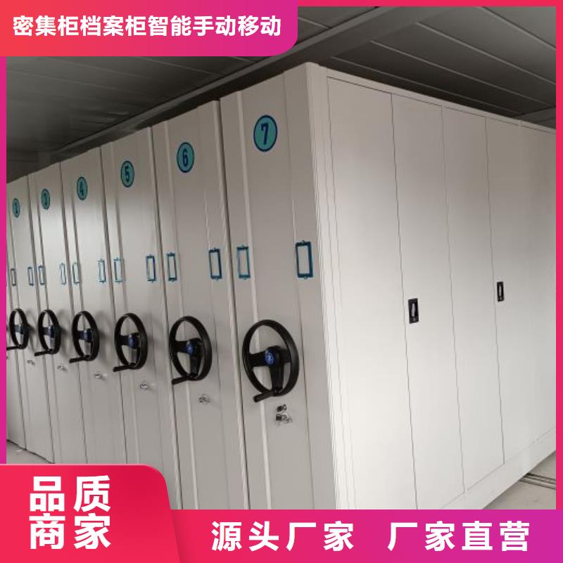 服装存放密集柜优选品牌