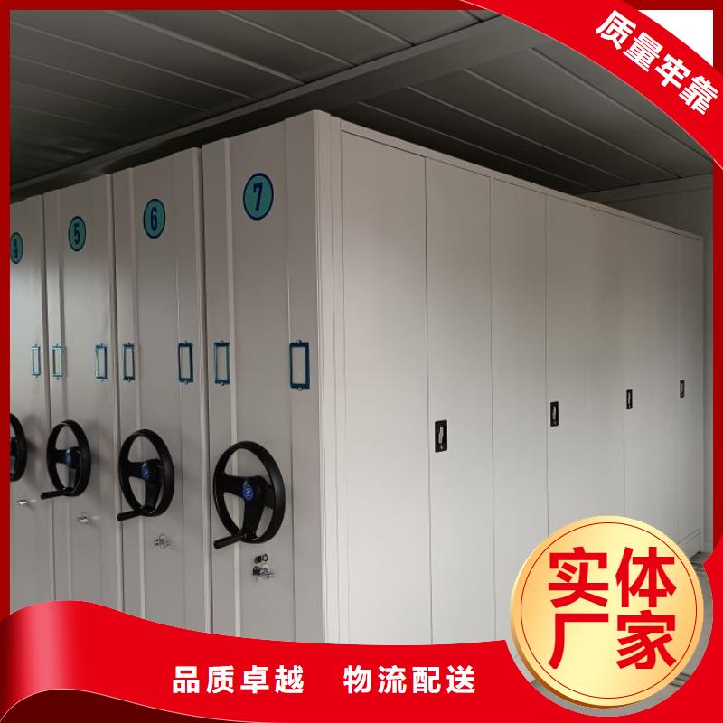 专业销售密集档案资料柜-全国配送