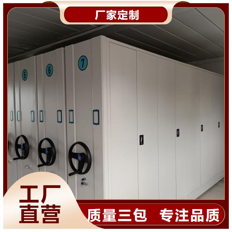箱式密集柜-箱式密集柜省心