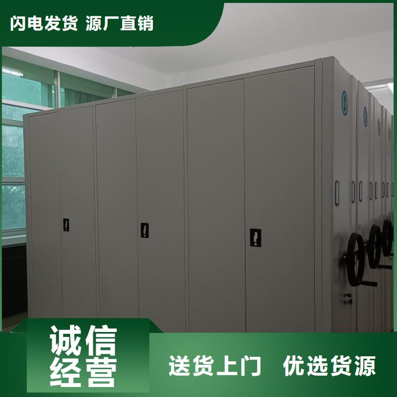 磁带密集架好的选择