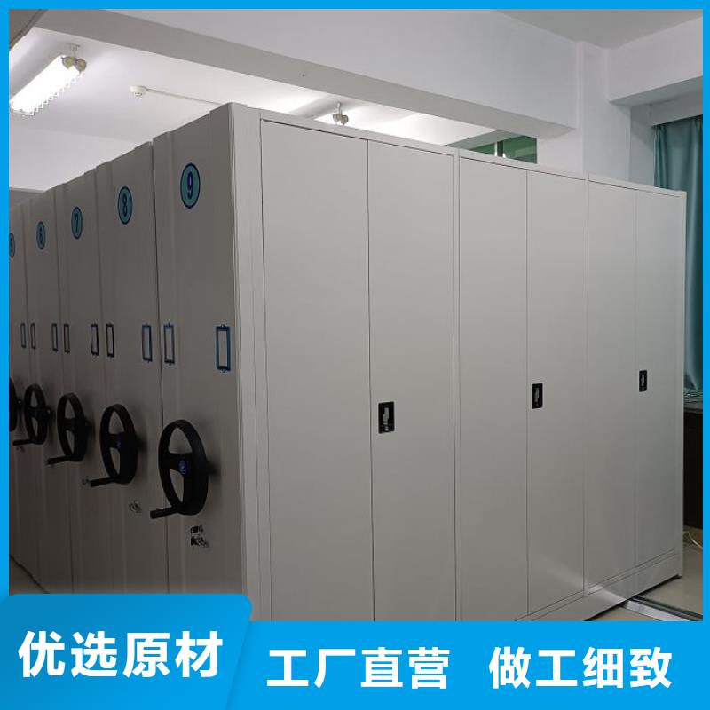 产地货源【鑫康】移动密集柜