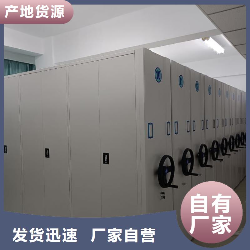【档案室密集柜】不动产档案密集架多种场景适用