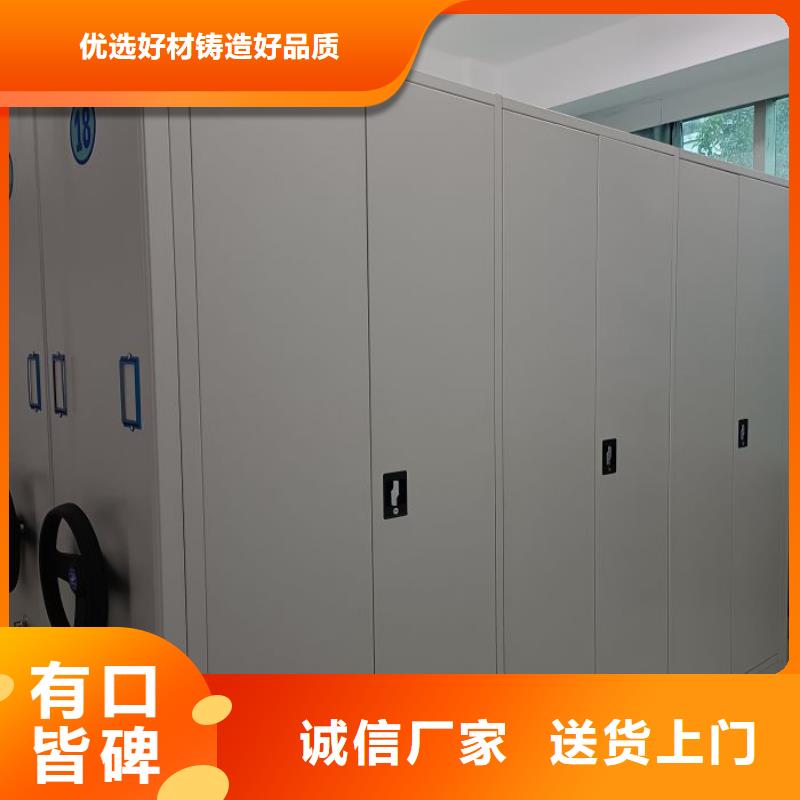 移动型密集架-产品规格齐全
