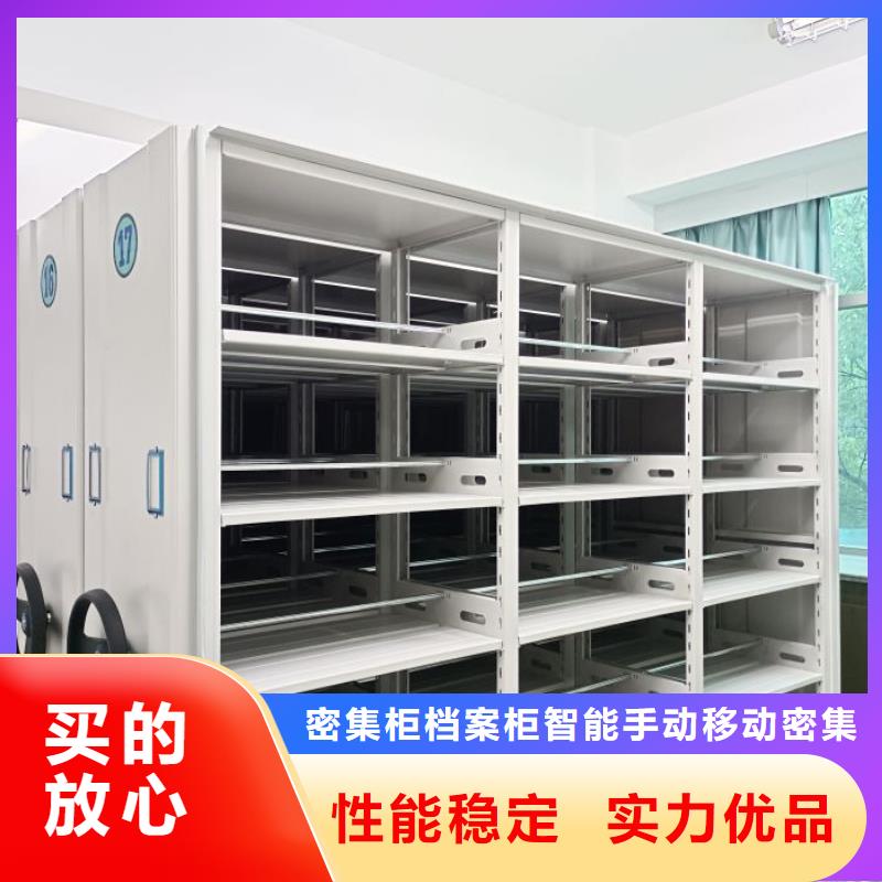 手摇密集架视频-山西省朔州市鑫康手摇密集架可服务区域右玉|怀仁|吕梁|阳泉|大同|运城|长治|忻州|晋城等