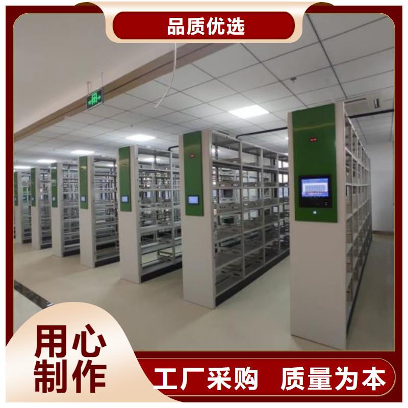 靠谱的电动自动密集架销售厂家