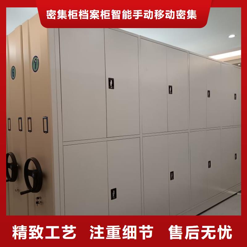 密集型档案柜价格行情