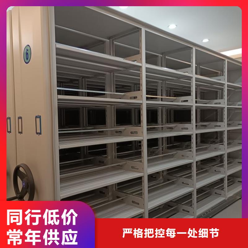服务放心【鑫康】钢制手动密集柜
