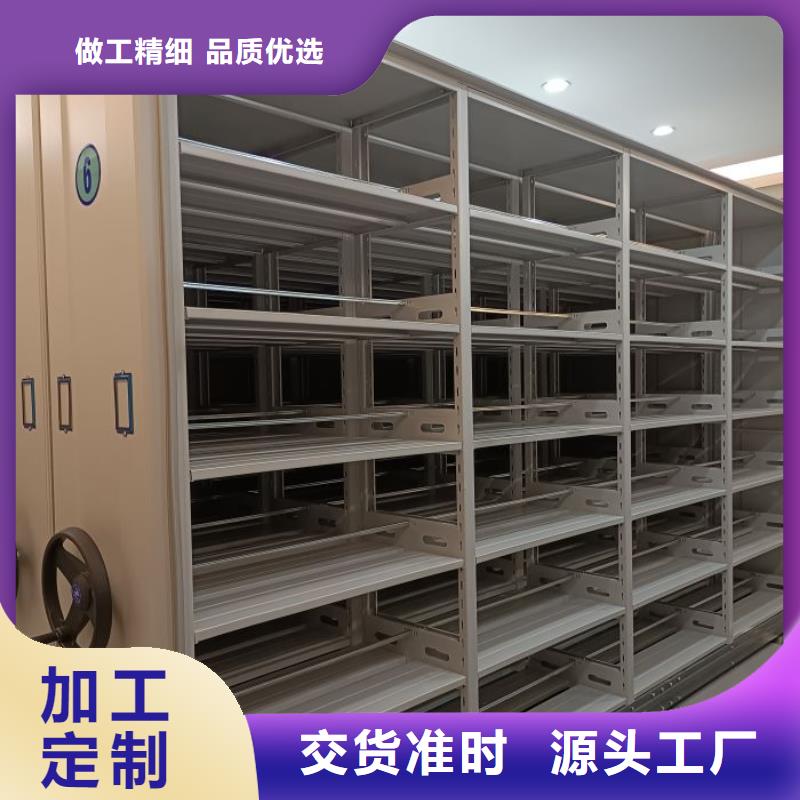 供应商家【鑫康】样品密集架