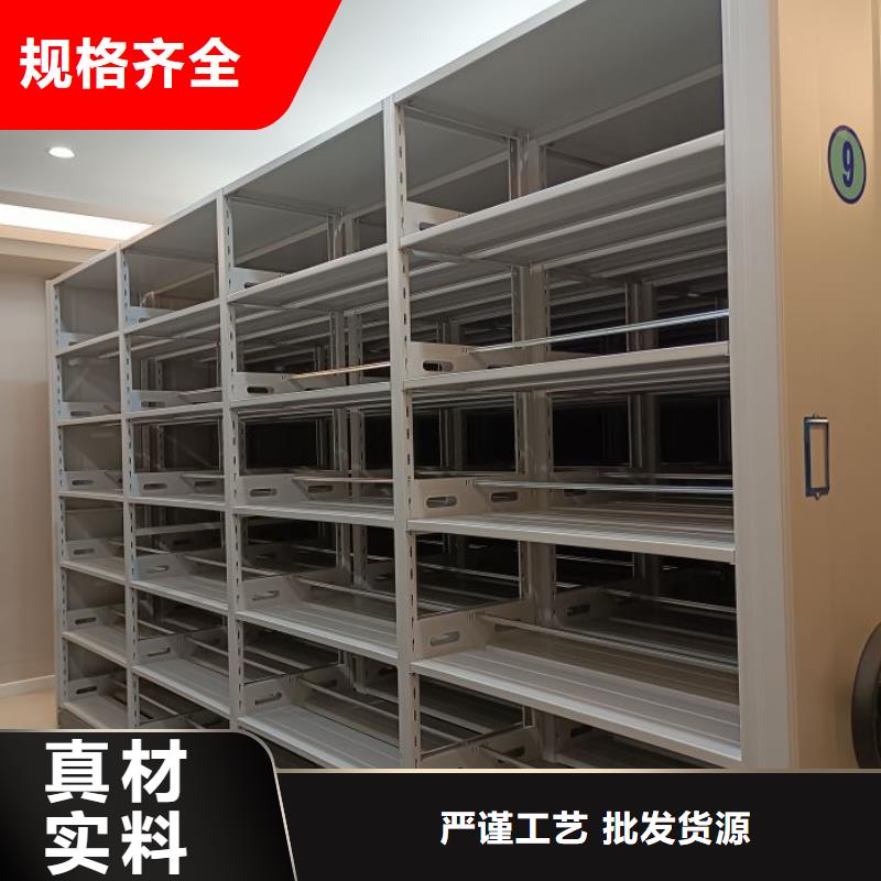 密集移动档案柜供应厂家