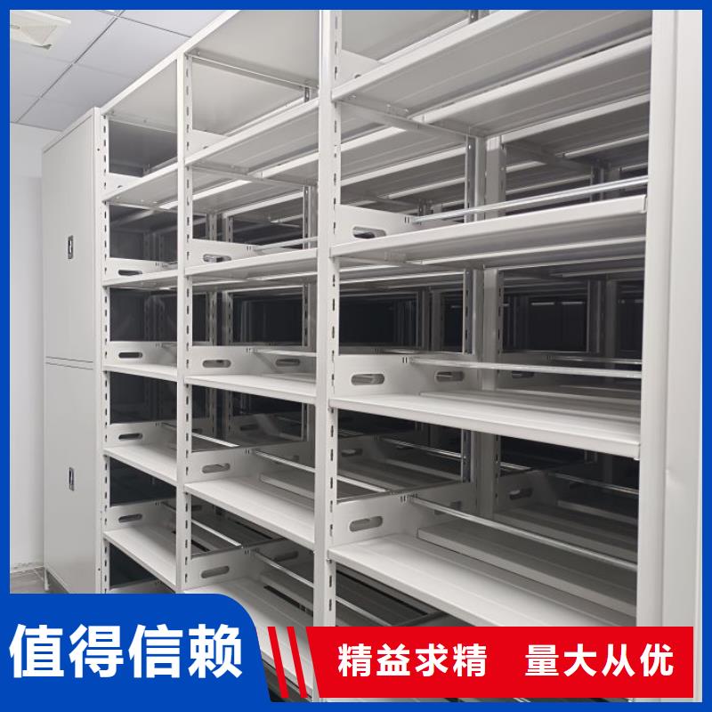 密集移动档案柜供应厂家