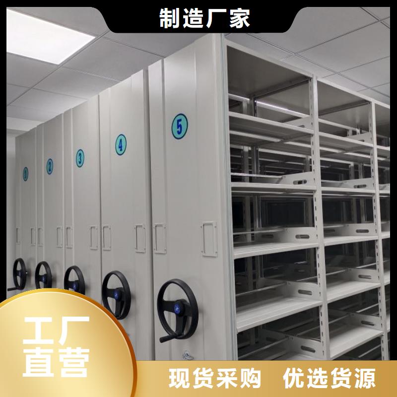 发货及时的档案管理密集档案架供货商