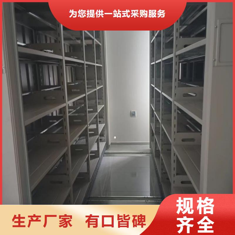 创造务实【鑫康】手动凭证密集架
