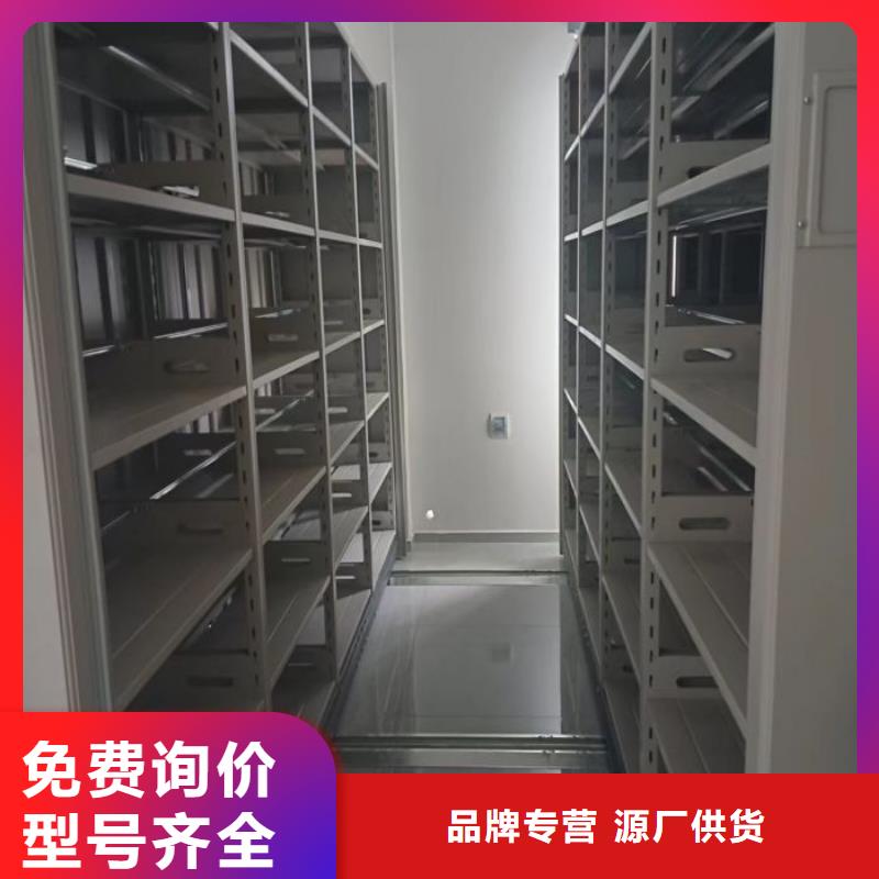 生产企业【鑫康】移动档案文件架