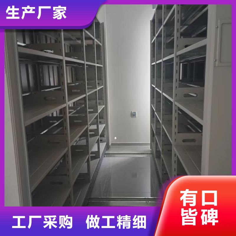 智能档案密集架服务商