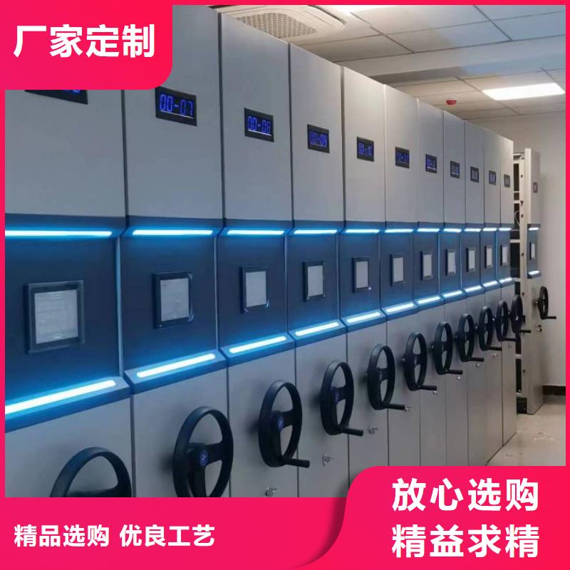 行情走势【鑫康】手动式密集柜