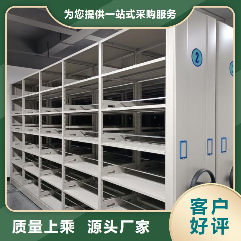 半封闭密集架质量为主