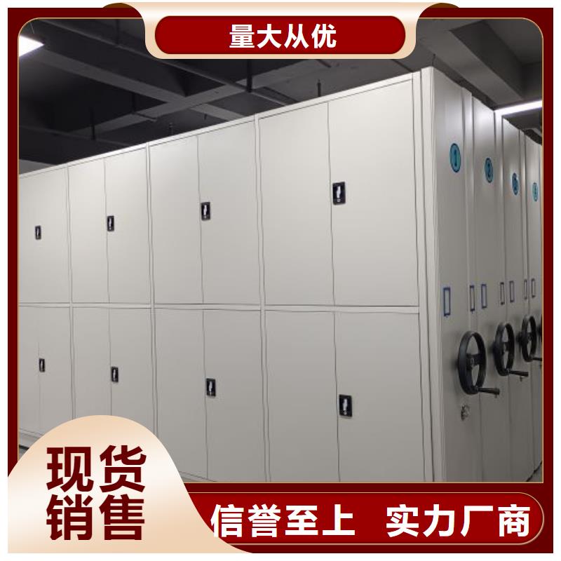 卖档案密集架的当地厂家