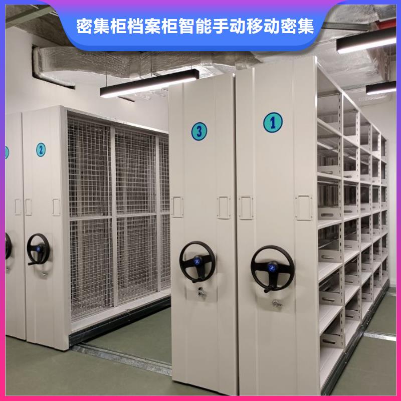 箱式密集柜-箱式密集柜省心