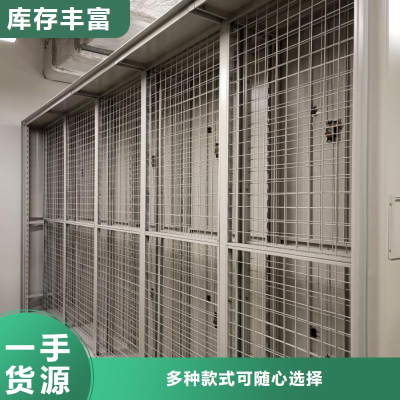 移动型密集架-产品规格齐全