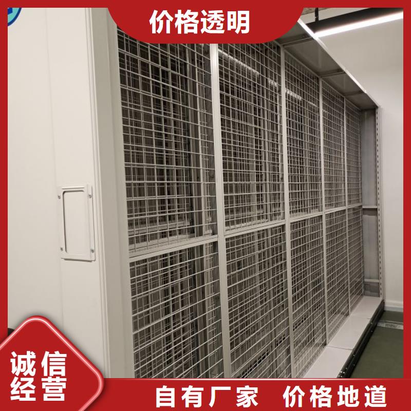 手动密集架视频-手动密集架|大庆市|萨尔图|肇源|大兴安岭|牡丹江|鹤岗|绥化|齐齐哈尔
