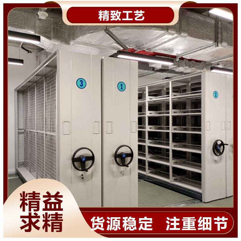 手摇密集柜公司_密集柜档案柜智能手动移动密集架鑫康生产厂家