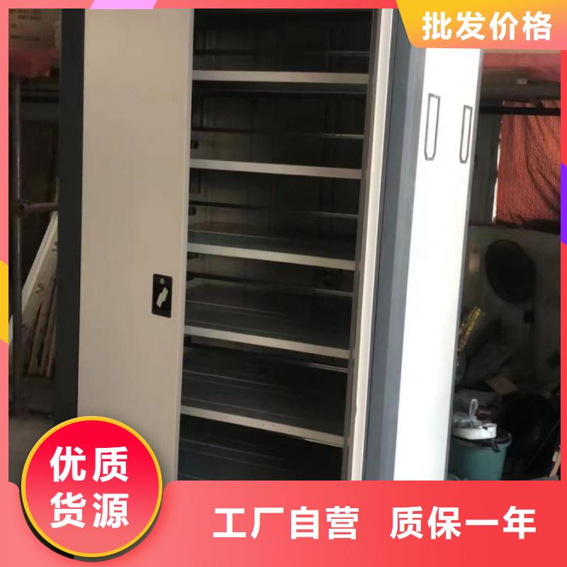 欢迎访问【鑫康】密集型档案资料柜