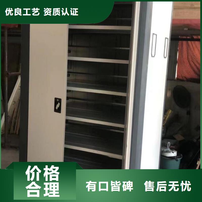 手动密集架视频-手动密集架-密集柜档案柜智能手动移动密集架鑫康生产厂家(贵港市分公司)服务区域平南|港南|柳州|南宁|桂林|崇左|防城港|来宾