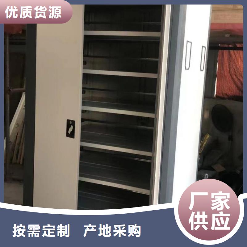 恭请合作【鑫康】电动智能档案柜