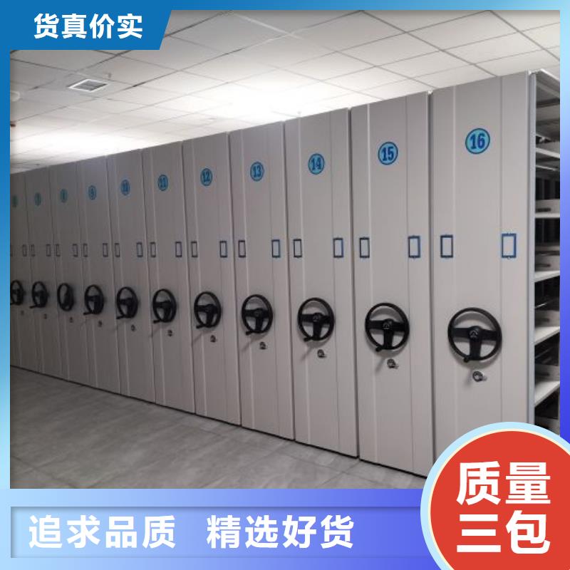 密集移动档案柜供应厂家