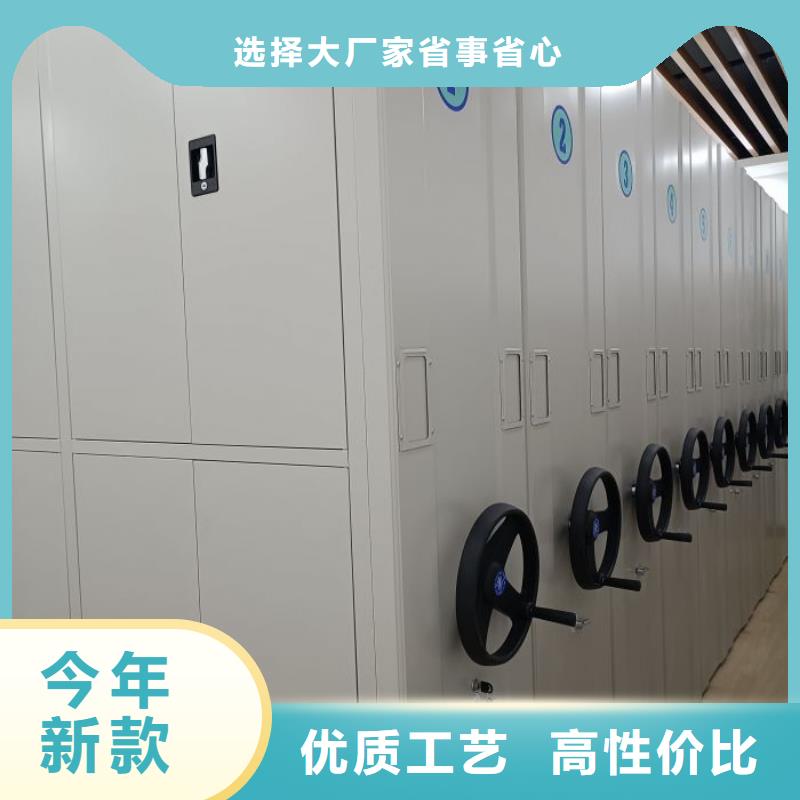 机械手动密集柜实力批发厂家