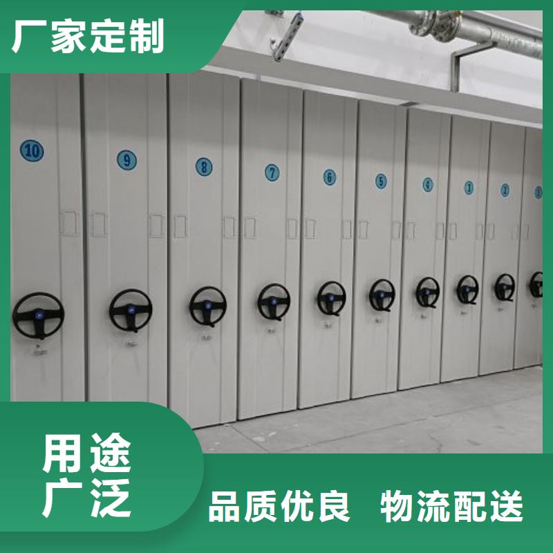 手动移动档案柜视频-手动移动档案柜(鑫康)覆盖地域黑龙江省大庆市红岗|让胡路|齐齐哈尔|鹤岗|哈尔滨|绥化|牡丹江|黑河