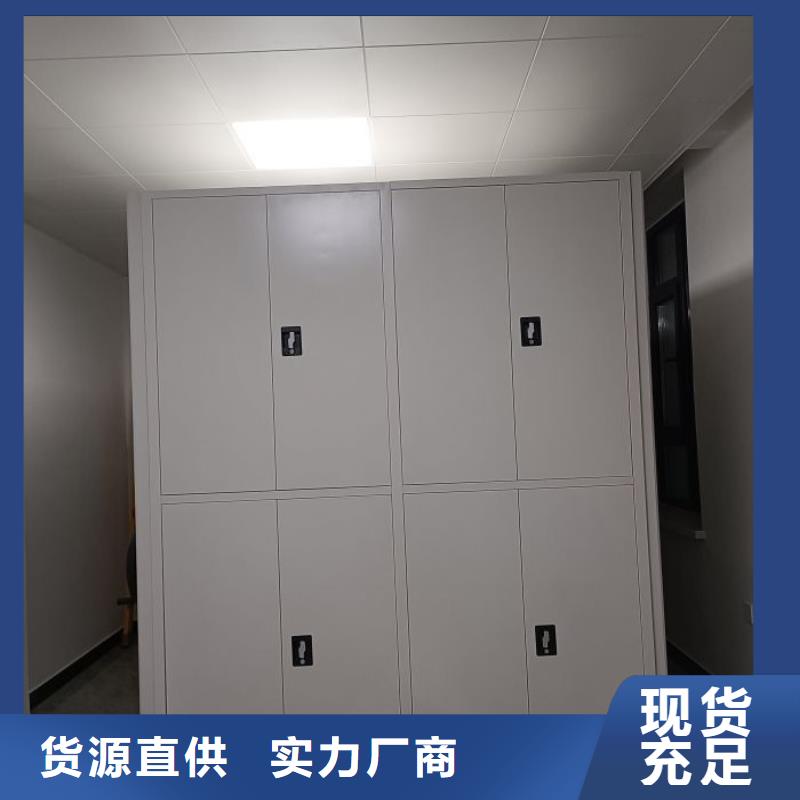 行情走势【鑫康】手动式密集柜
