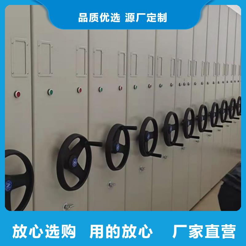 机械手动密集柜优质生产厂家
