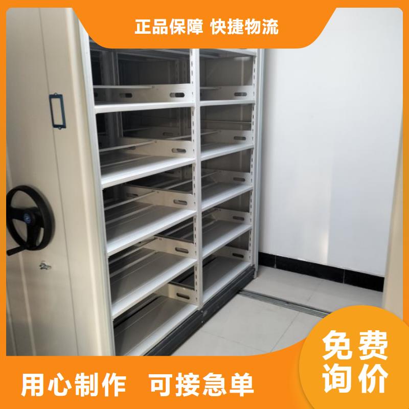 总代理【鑫康】图书室智能密集书架