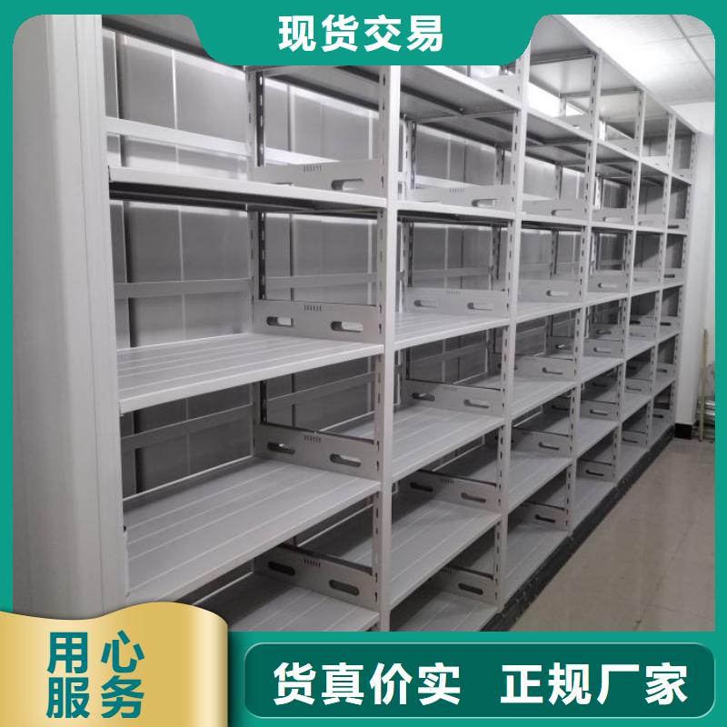 新颖潮流【鑫康】手电动密集架
