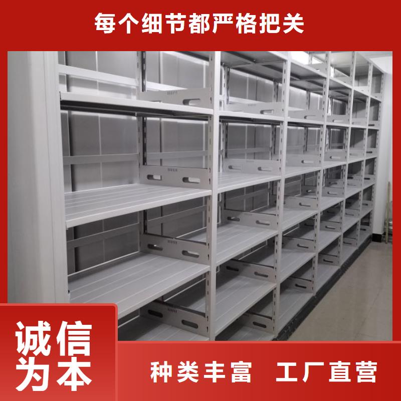 服务放心【鑫康】钢制手动密集柜