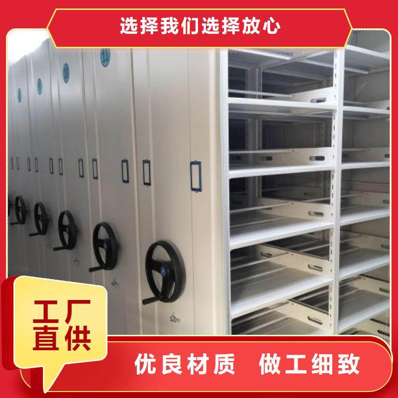 档案数字化密集柜大量批发