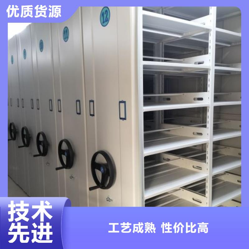 日常维修【鑫康】存放档案密集柜