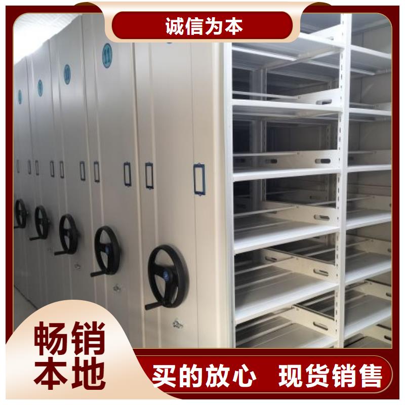 生产企业【鑫康】移动档案文件架