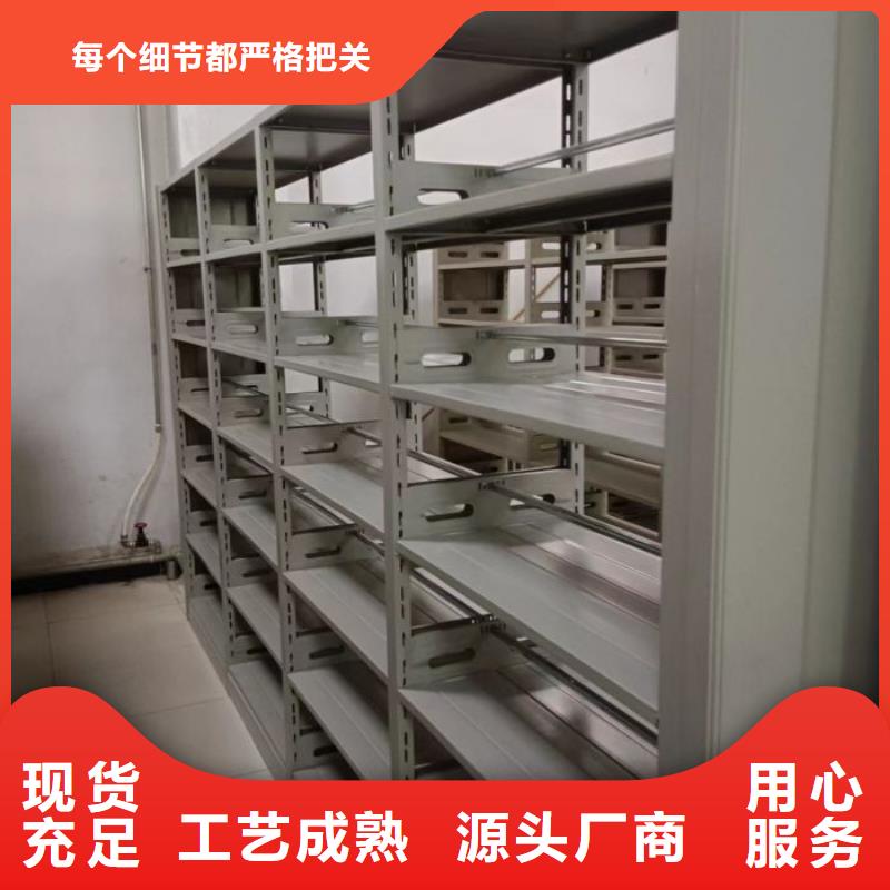 供应档案密集移动架_诚信企业