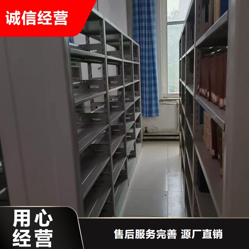 让利客户【鑫康】摇把式密集柜