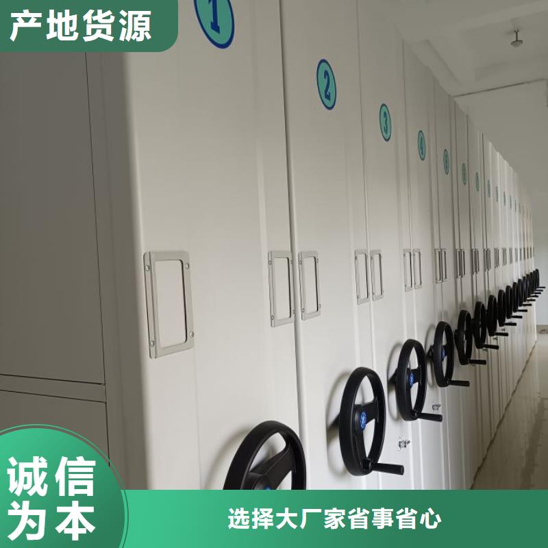 厂家电话地址【鑫康】画框密集柜